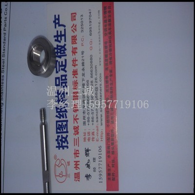 溫州市三誠(chéng)不銹鋼標(biāo)準(zhǔn)件 電動(dòng)車(chē)傳動(dòng)零件定制生產(chǎn)與行情走勢(shì)分析