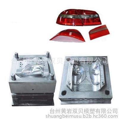臺(tái)州黃巖雙貝模塑 電動(dòng)車(chē)燈罩模具高清與細(xì)節(jié)圖詳解