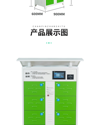 上海社區(qū)街道智能充電樁與電動(dòng)車(chē)充電柜 生產(chǎn)廠家的現(xiàn)實(shí)選擇與未來(lái)思考